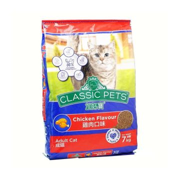 Classic Pets Chicken Flavour Adult Dry Cat Food - 7 Kg